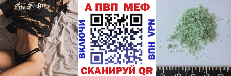 A PVP СК  Купить закладки  Богородицк 