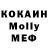 Метадон белоснежный Kseniia Gavrilova