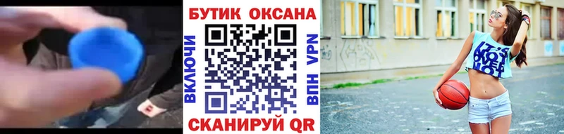 Купить  Богородицк  Бутират Butirat 