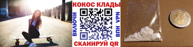 Купить закладки  Богородицк  Кокаин 99% 