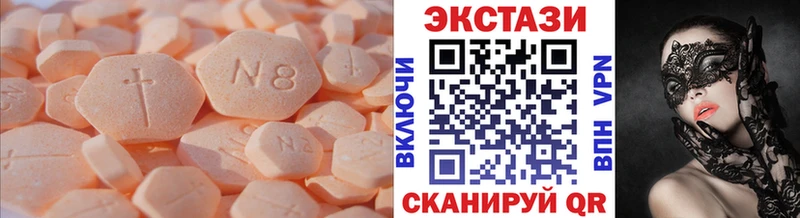 ЭКСТАЗИ диски  Купить закладки  Богородицк 