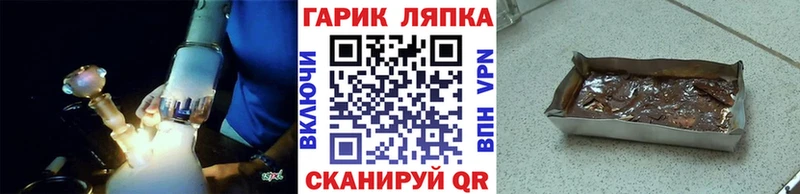 ГАШ Ice-O-Lator Богородицк