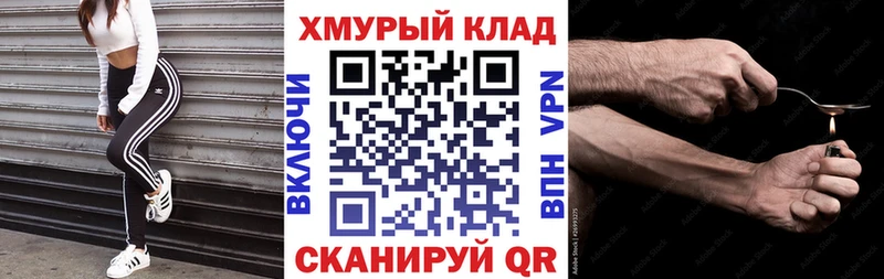 Купить где Богородицк Героин гречка