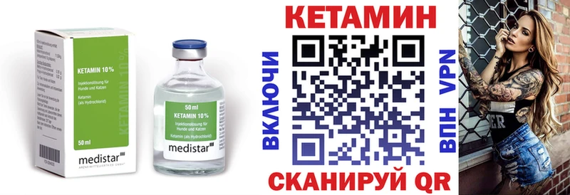 Купить закладки  Богородицк  Кетамин ketamine 