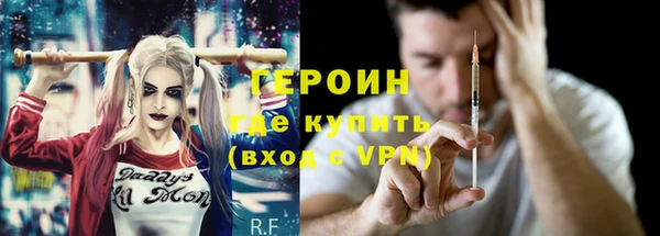 эйфоретик Вязники