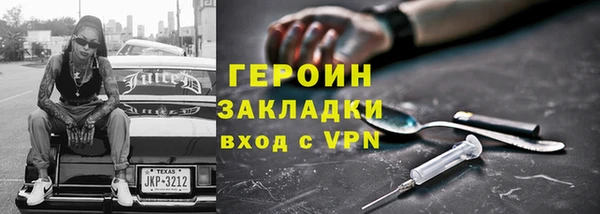 эйфоретик Вязники