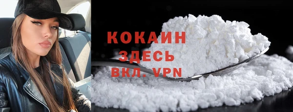 эйфоретик Вязники