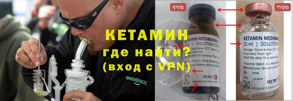 ECSTASY Вяземский