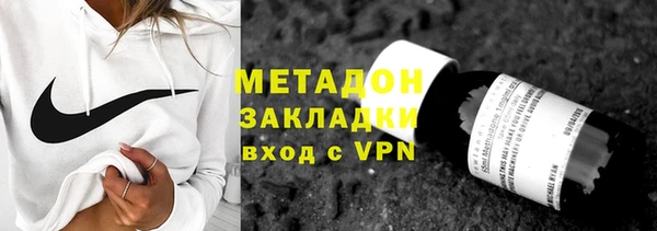 гидра Вязьма