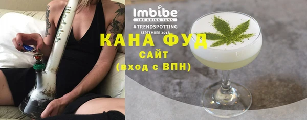 эйфоретик Вязники