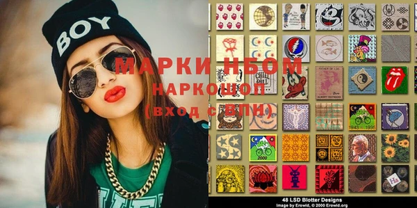 ECSTASY Вяземский