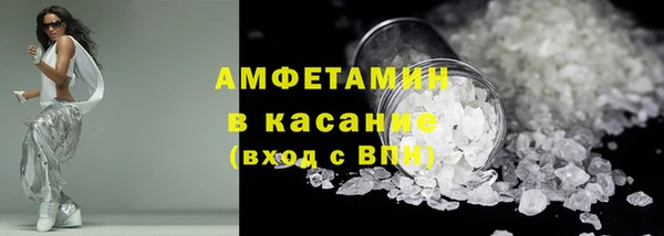 ECSTASY Вяземский