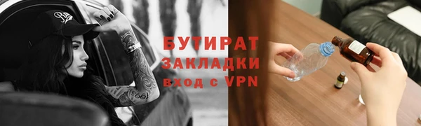 эйфоретик Вязники