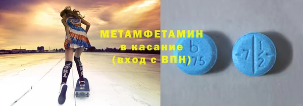 эйфоретик Вязники