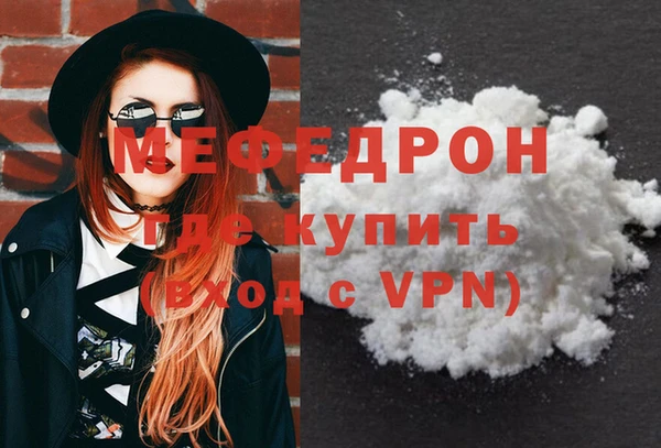 эйфоретик Вязники