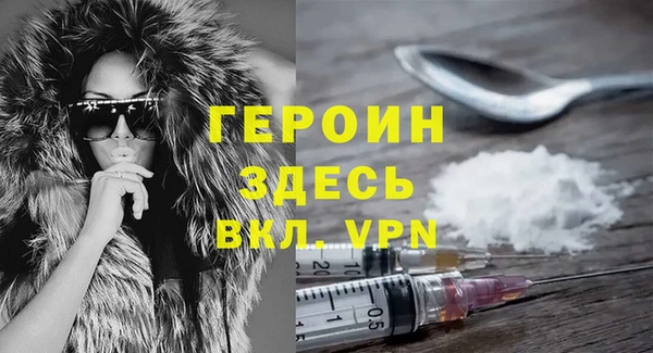 эйфоретик Вязники