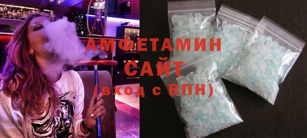 эйфоретик Вязники