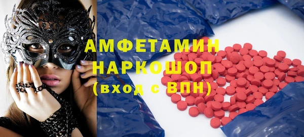 эйфоретик Вязники