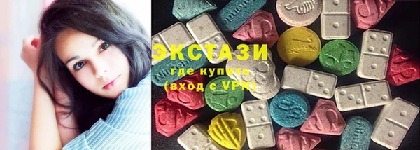 ECSTASY Вяземский