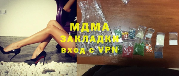 гидра Вязьма