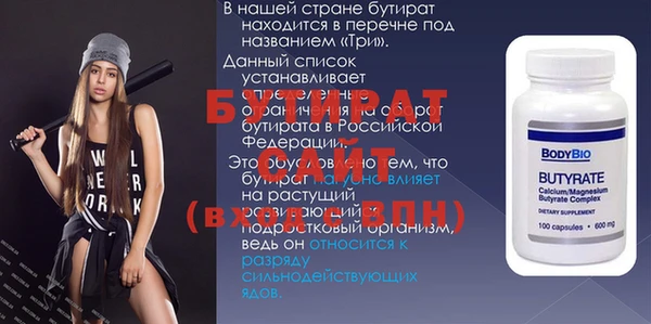 ECSTASY Вяземский