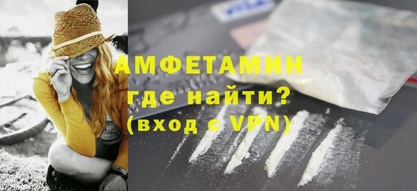 ECSTASY Вяземский