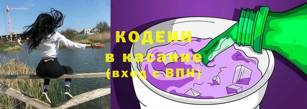 эйфоретик Вязники