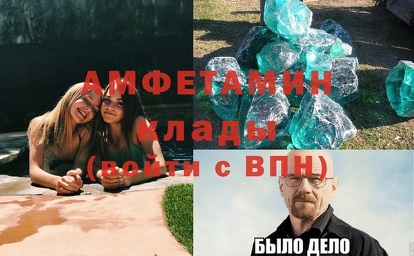 ECSTASY Вяземский