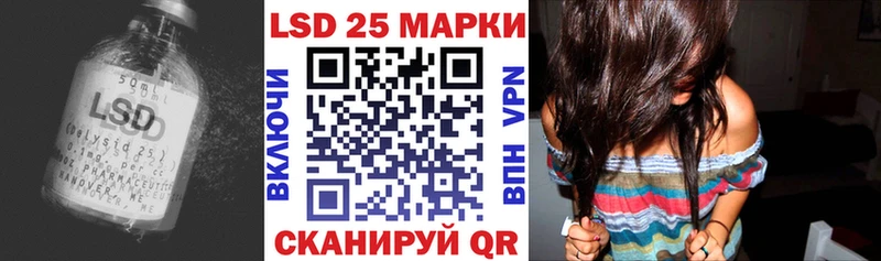 Лсд 25 экстази кислота  Купить  Богородицк 