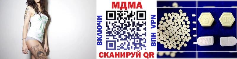 MDMA crystal Купить где Богородицк