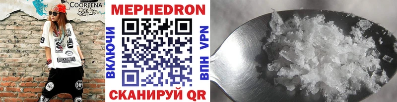 Купить  Богородицк  Мефедрон mephedrone 