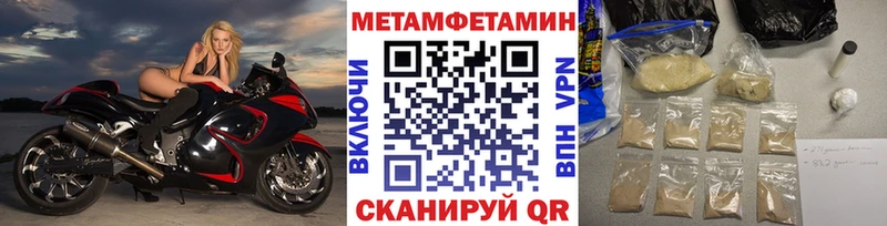 МЕТАМФЕТАМИН витя  Купить закладки  Богородицк 