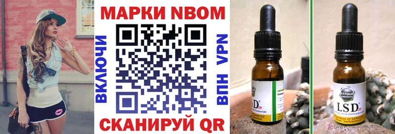 Марки N-bome 1,5мг  Купить закладки  Богородицк 