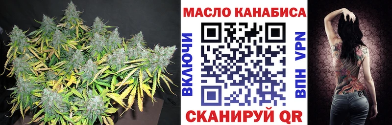 Купить где  Богородицк  Дистиллят ТГК жижа 