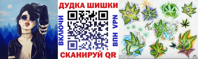 Купить закладки  Богородицк  Шишки марихуана тримм 